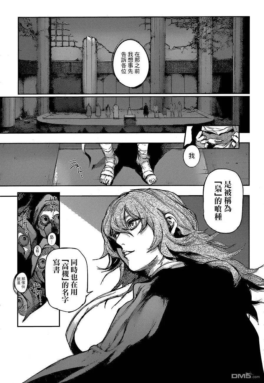 第61回