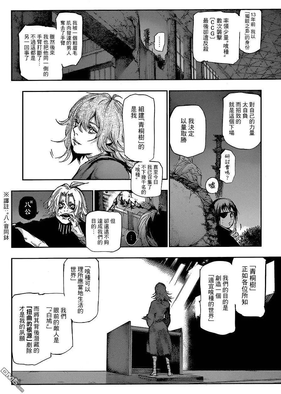 第61回