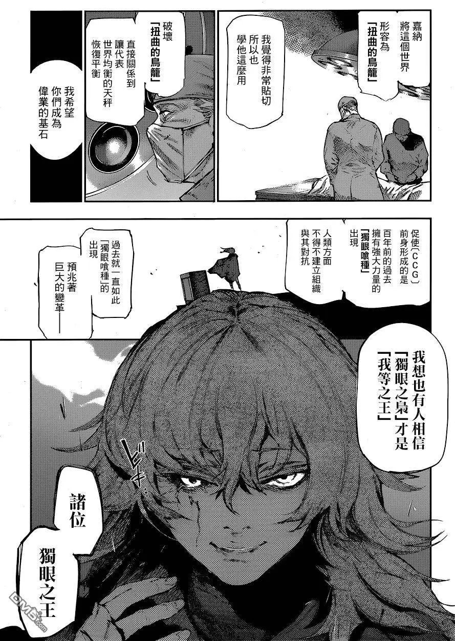 第61回