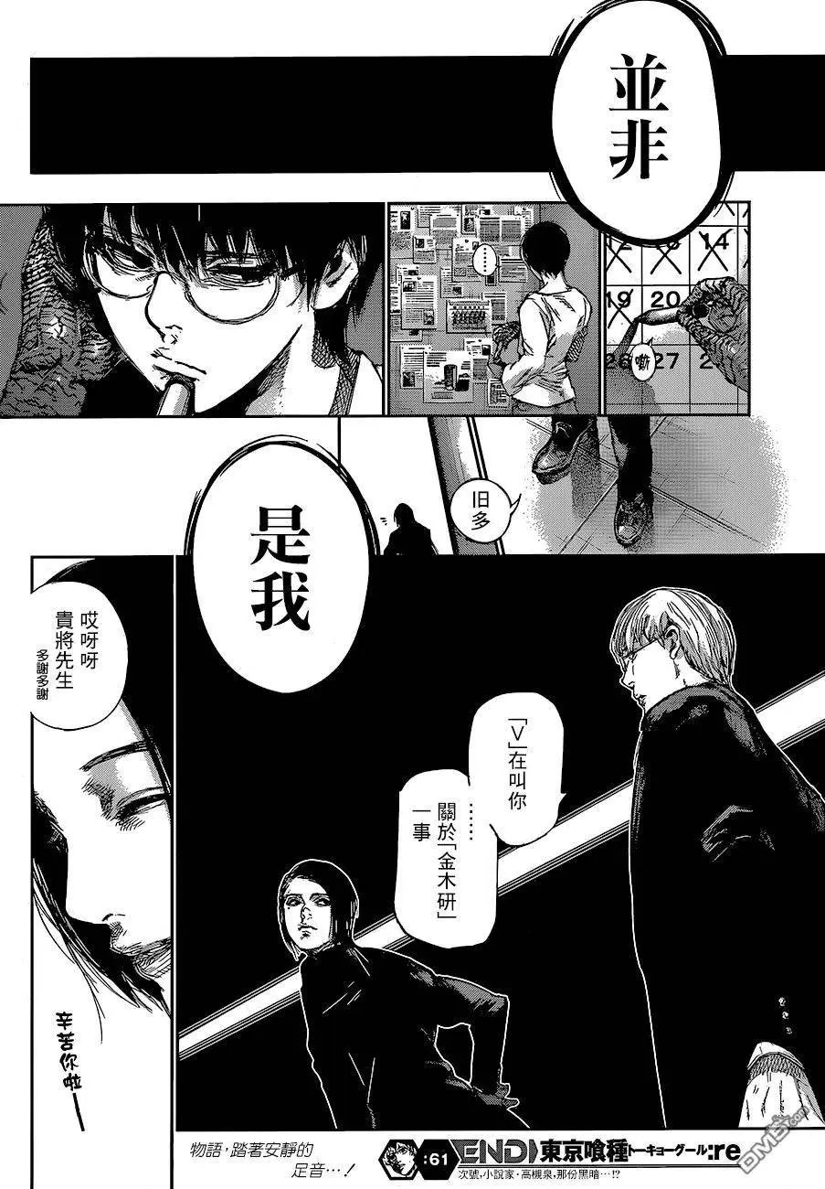 第61回
