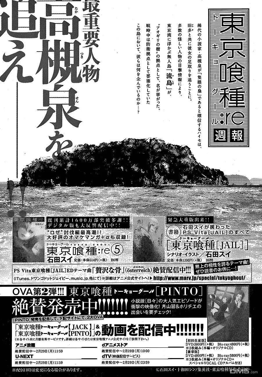 第61回