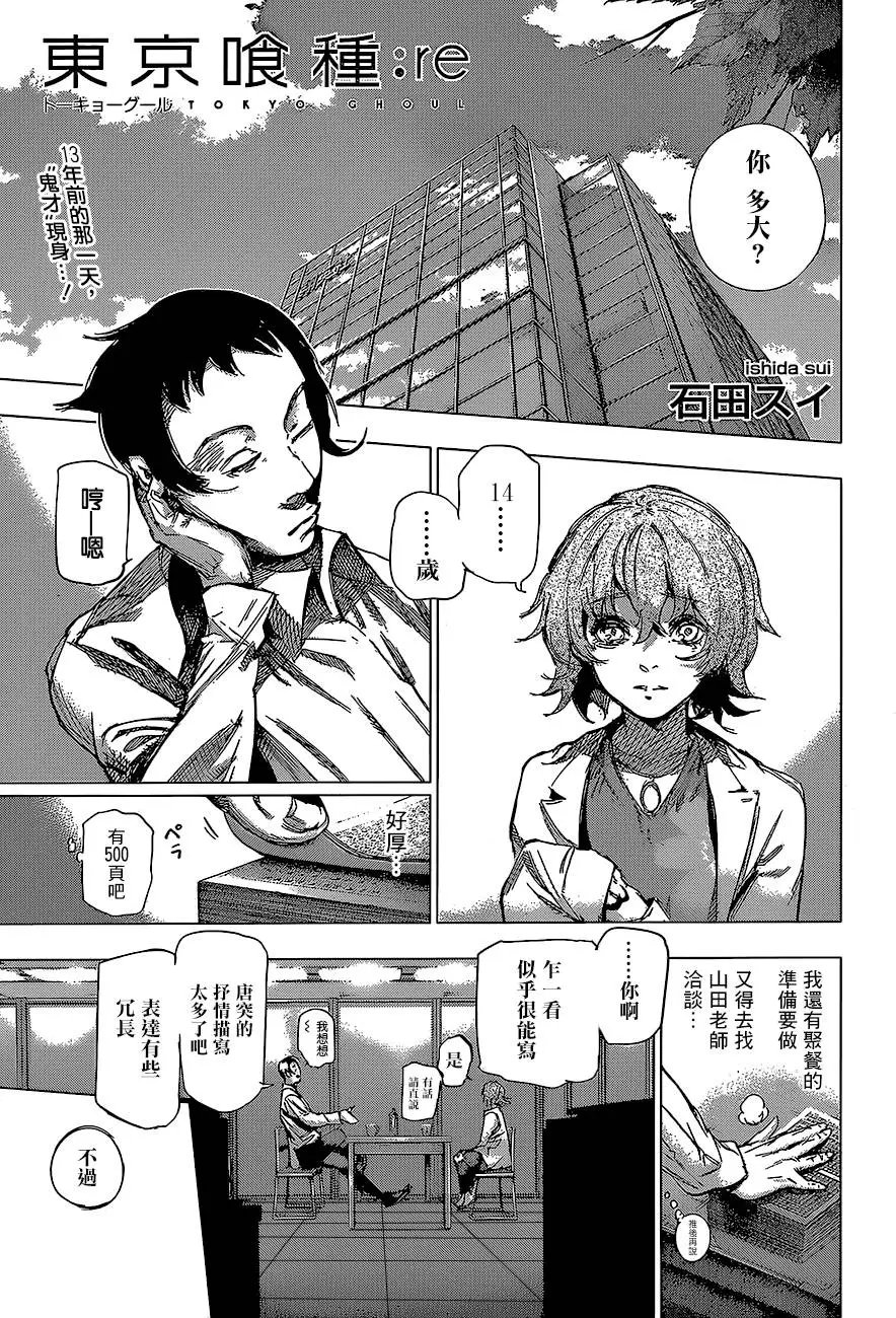 第62回