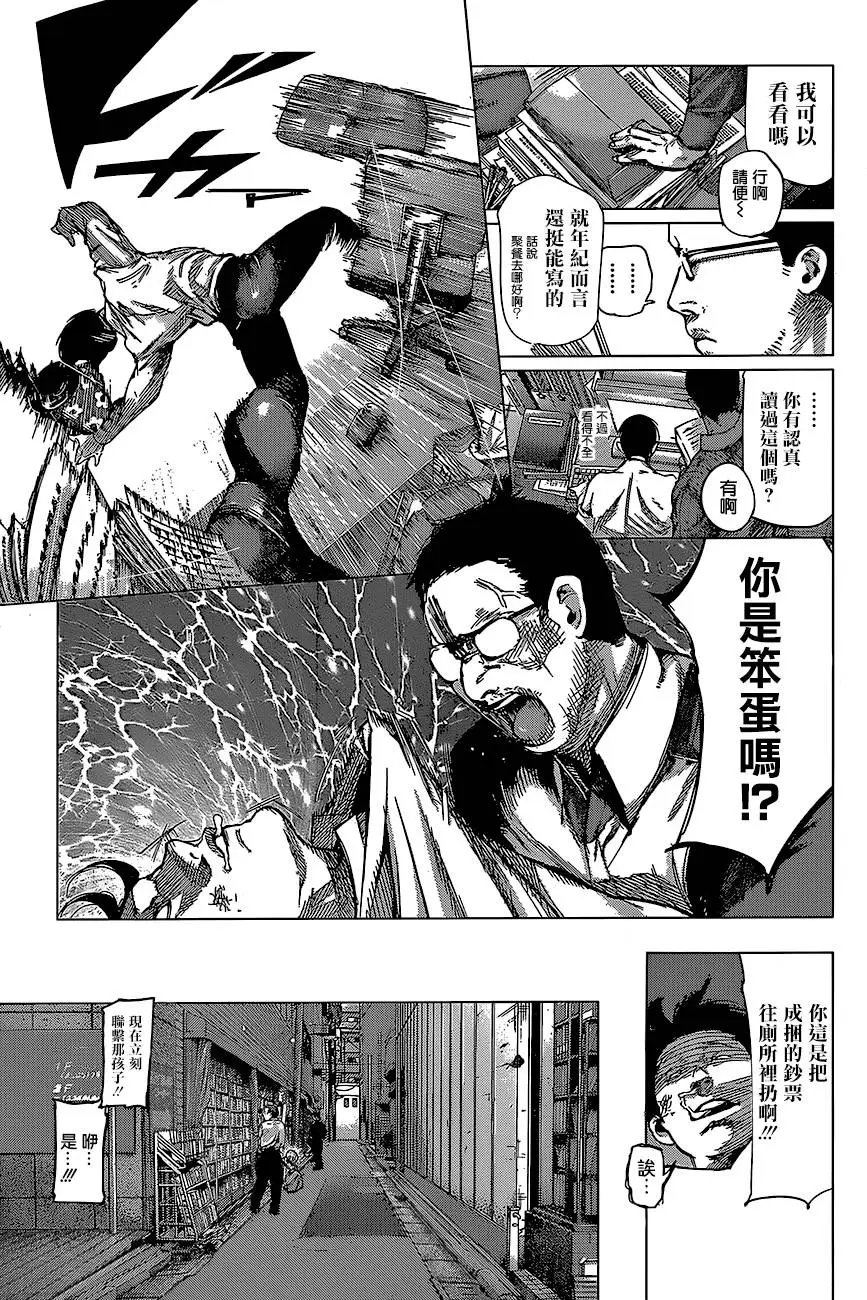 第62回