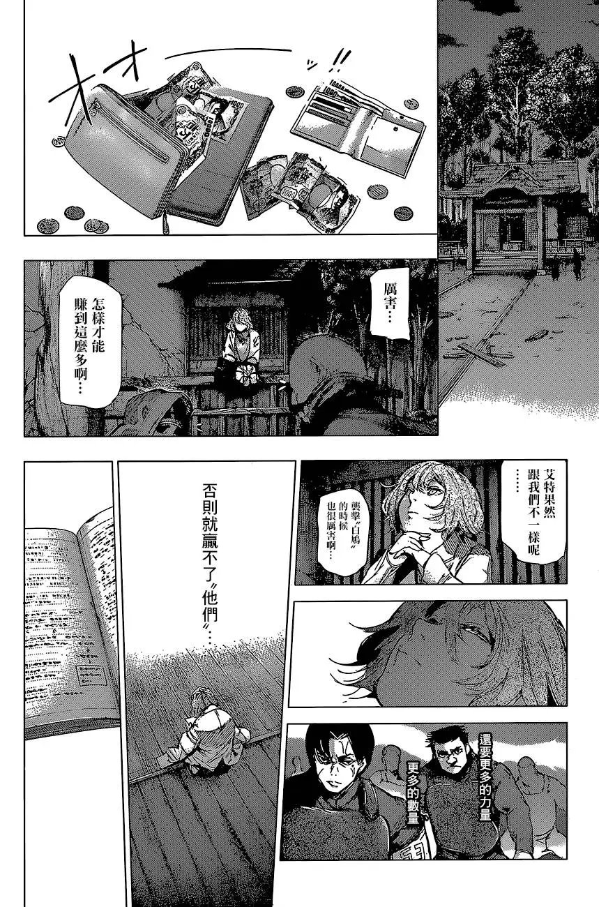 第62回