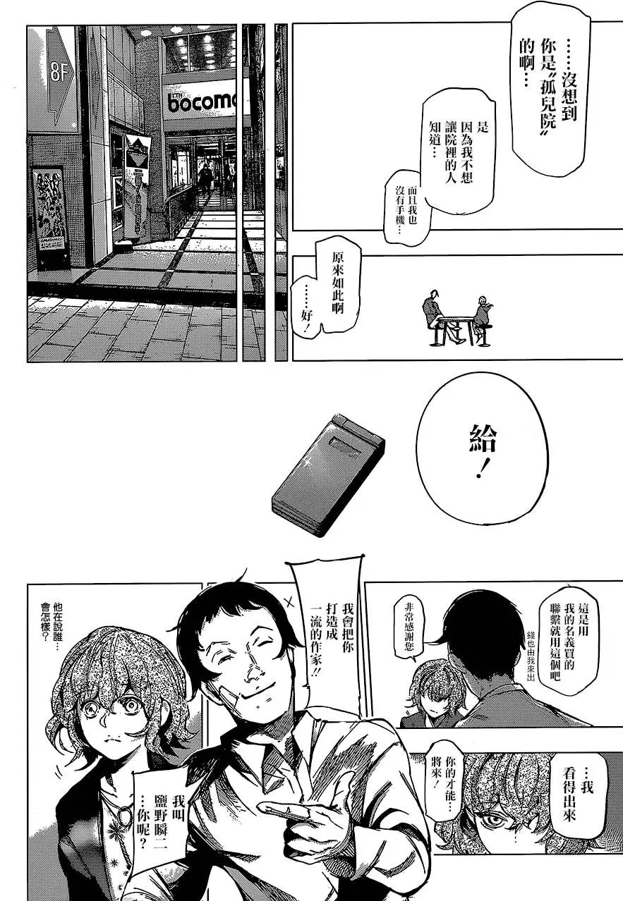 第62回