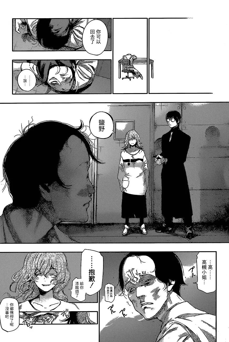 第62回