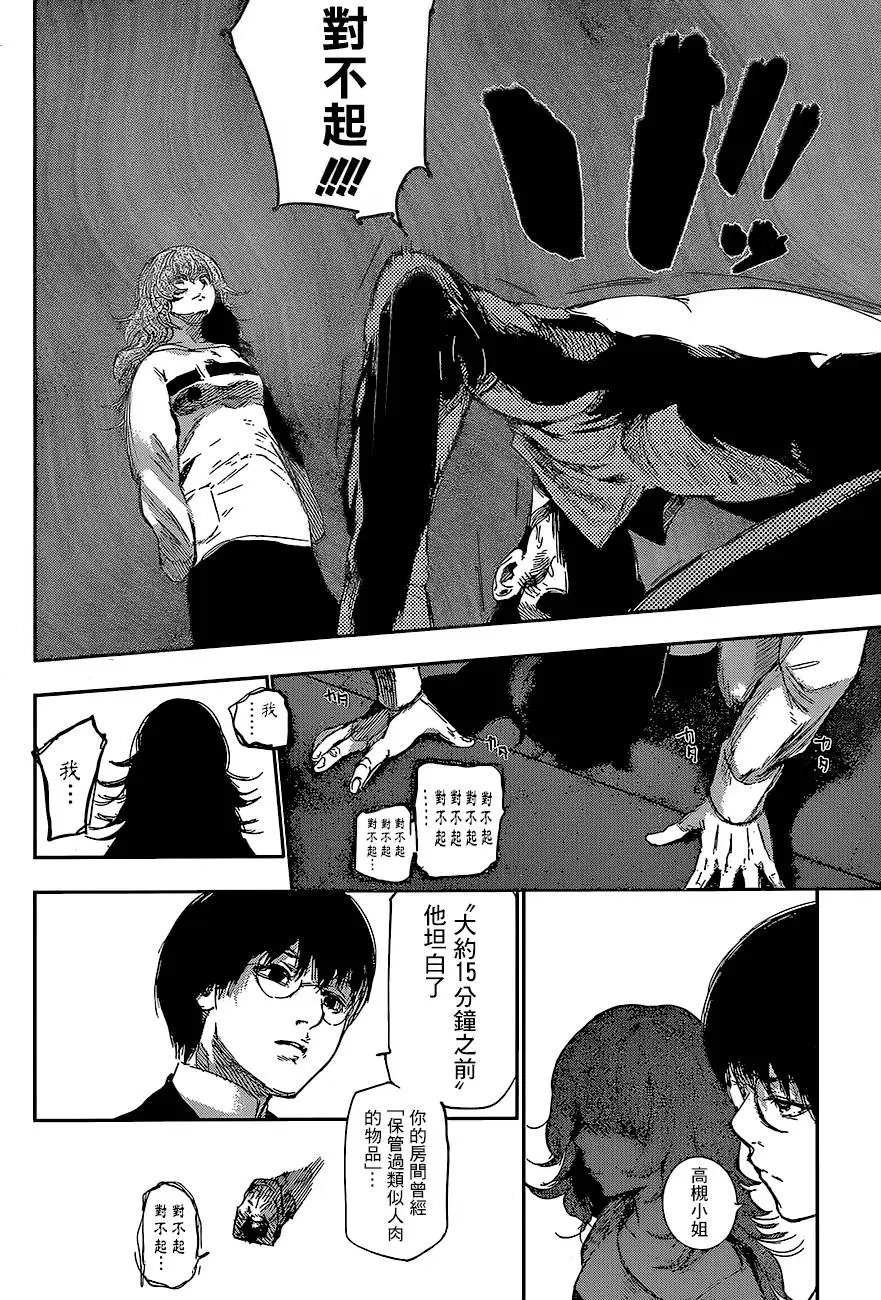 第62回