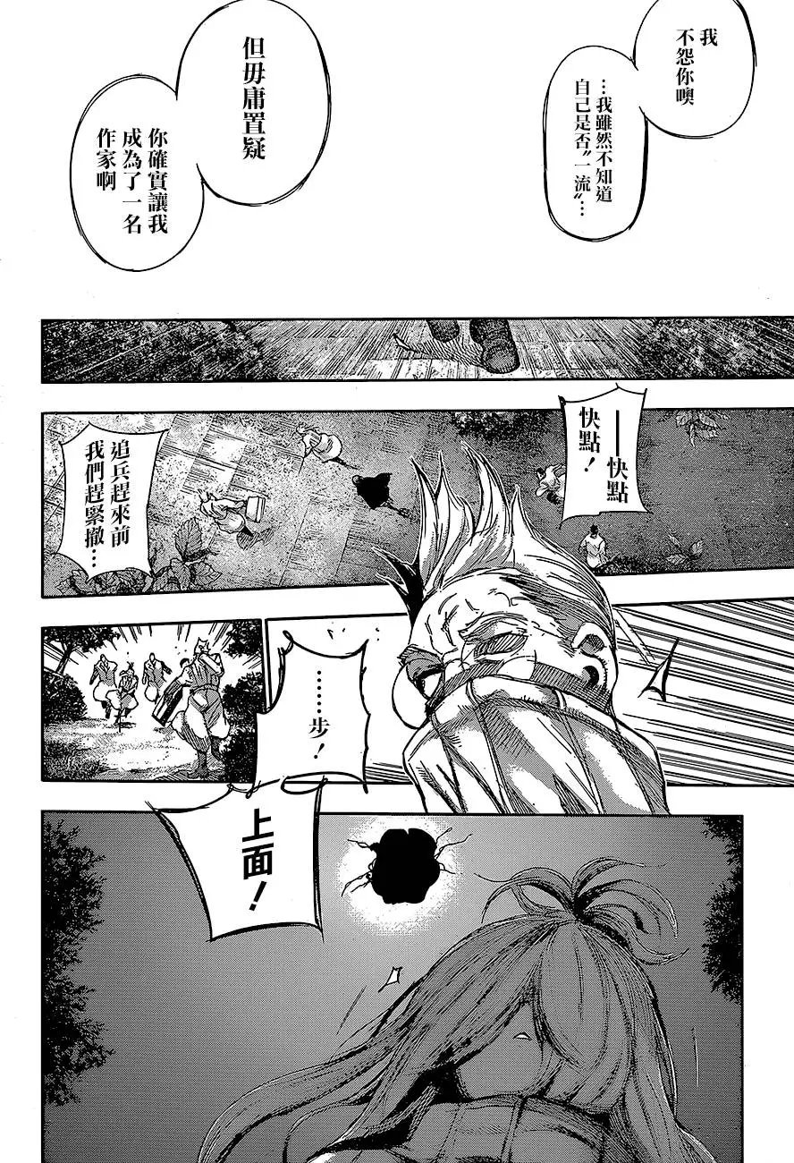 第62回
