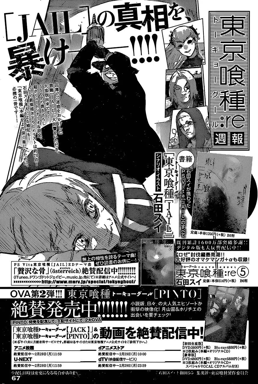 第62回