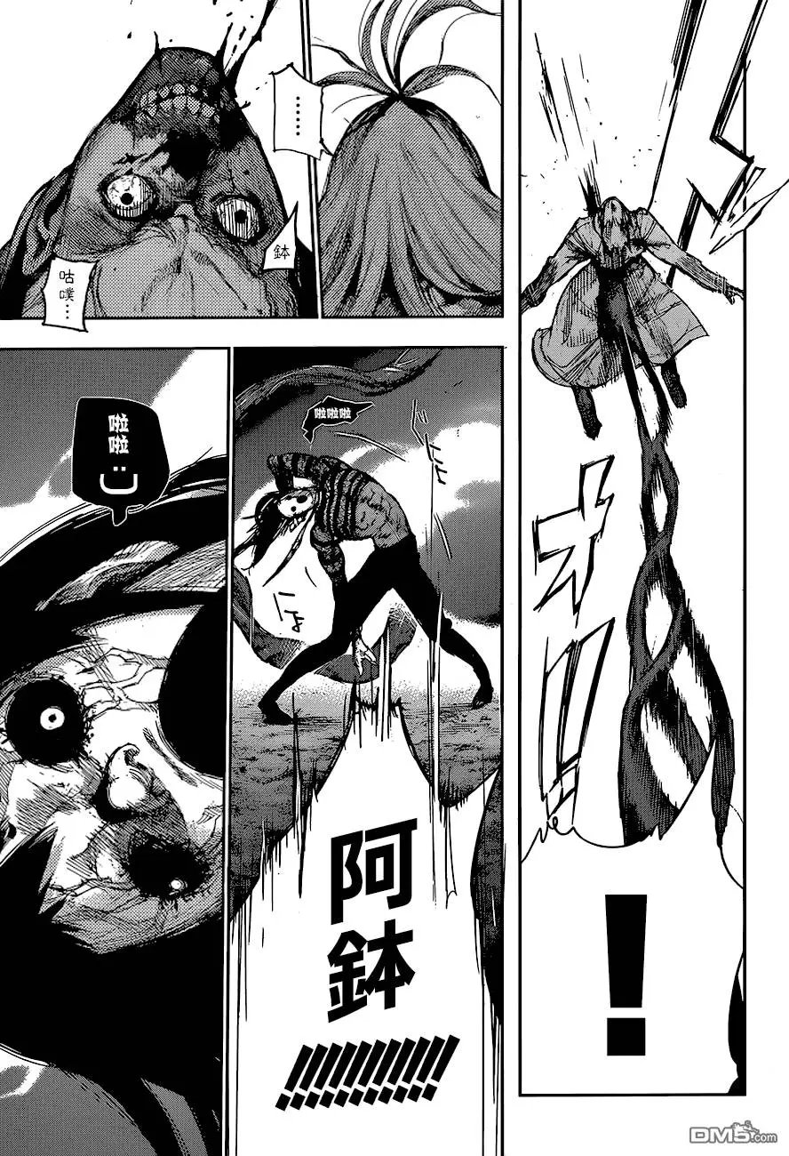 第63回