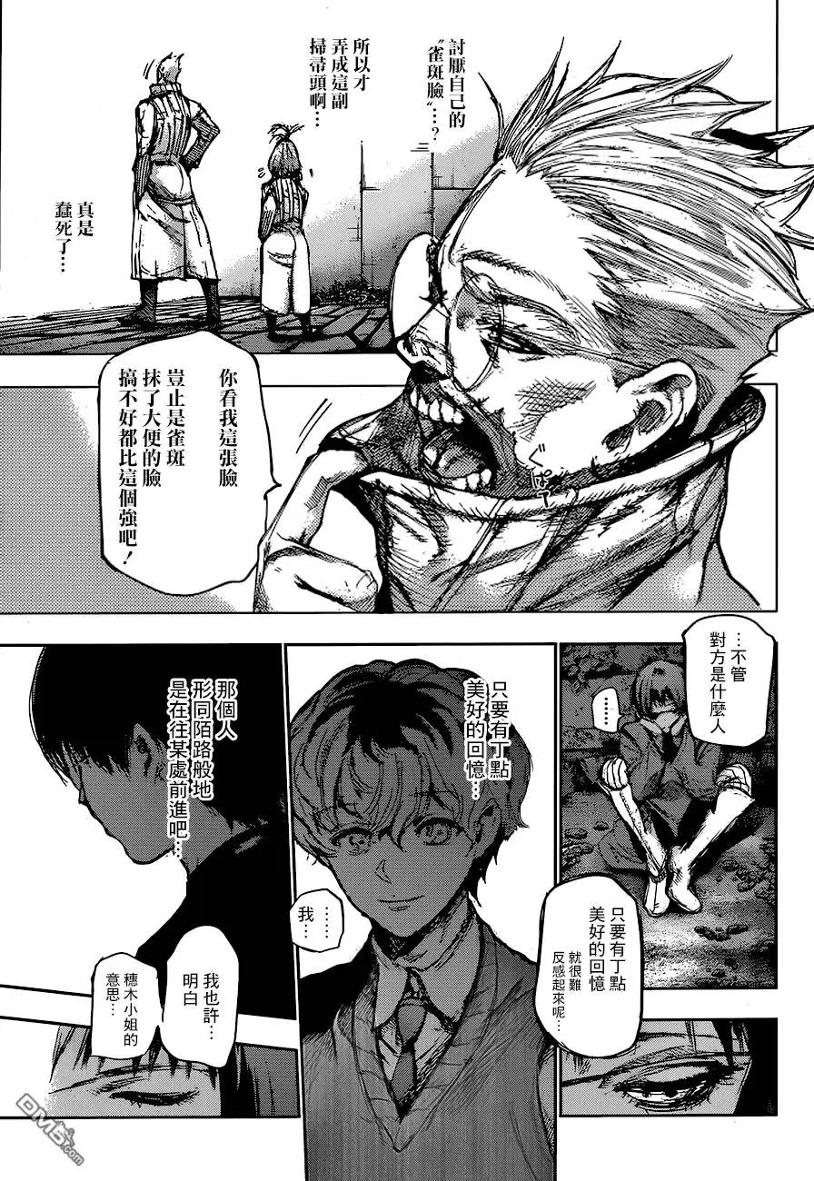 第63回