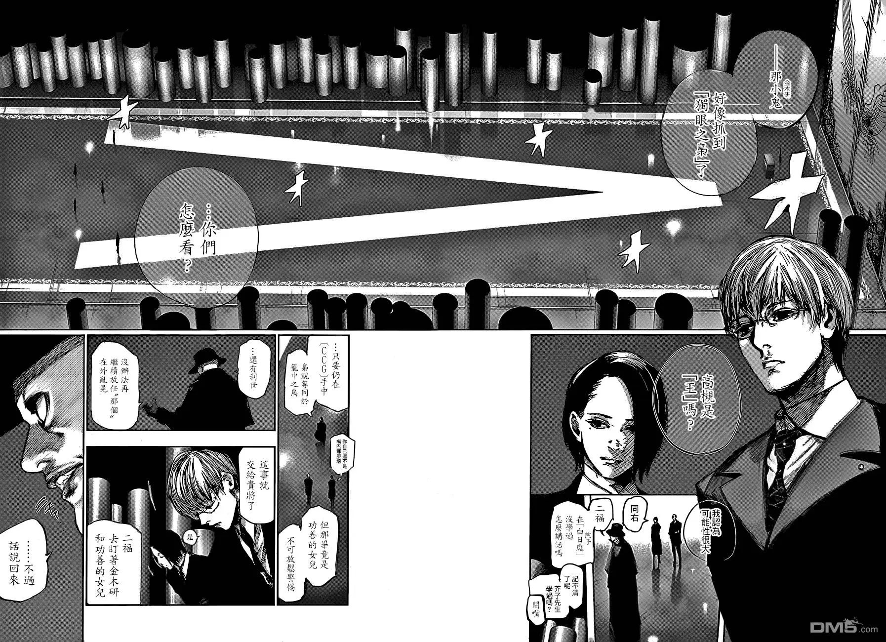 第63回