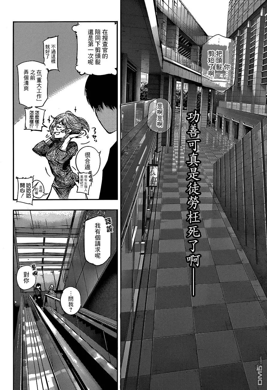 第63回