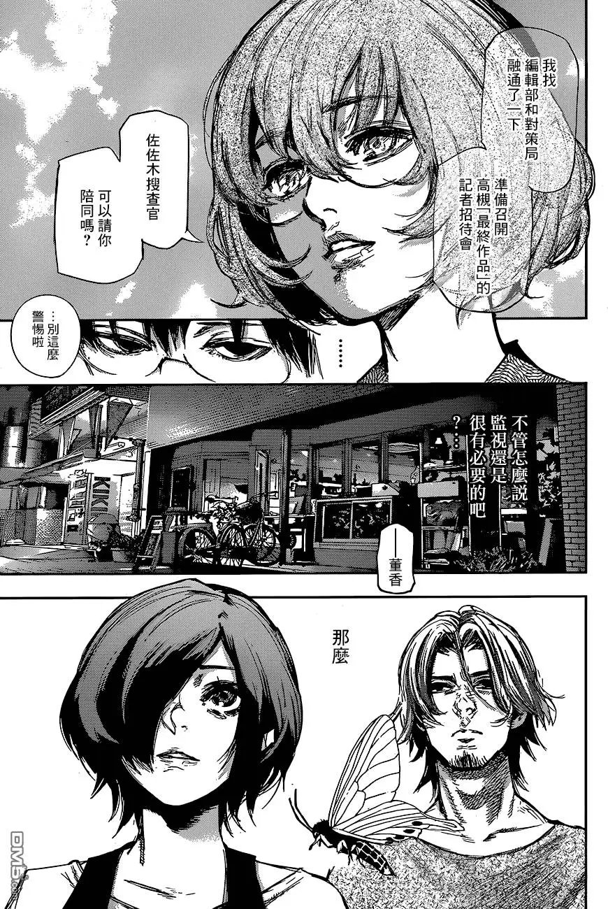 第63回