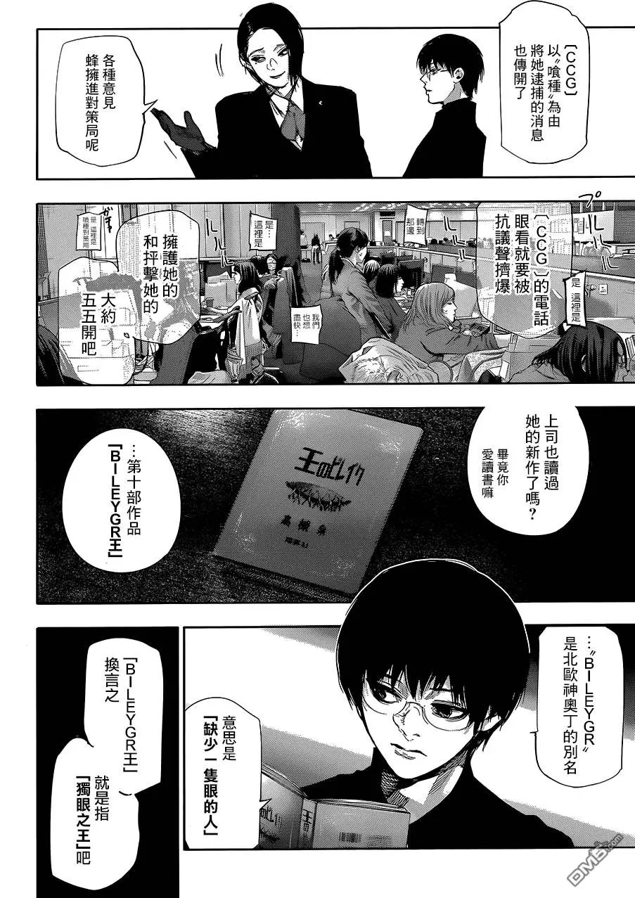 第64回