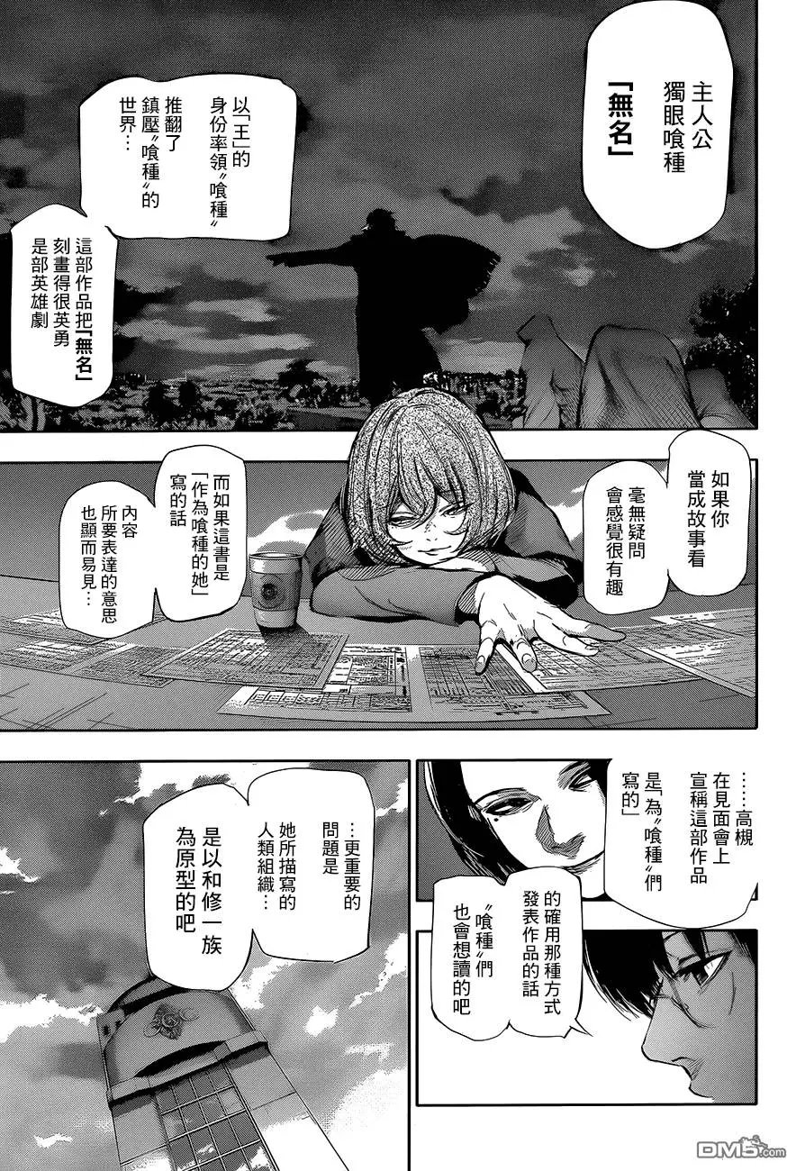 第64回