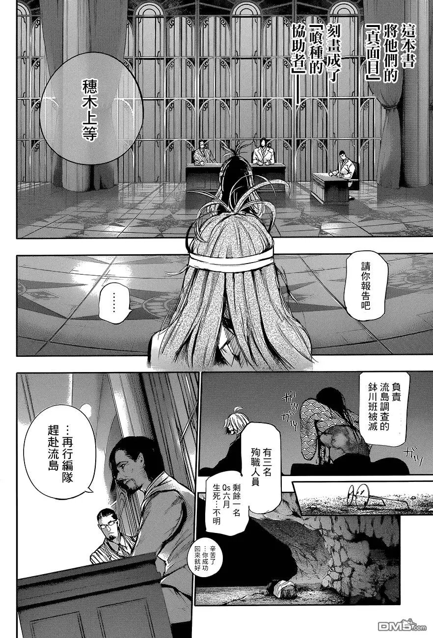 第64回