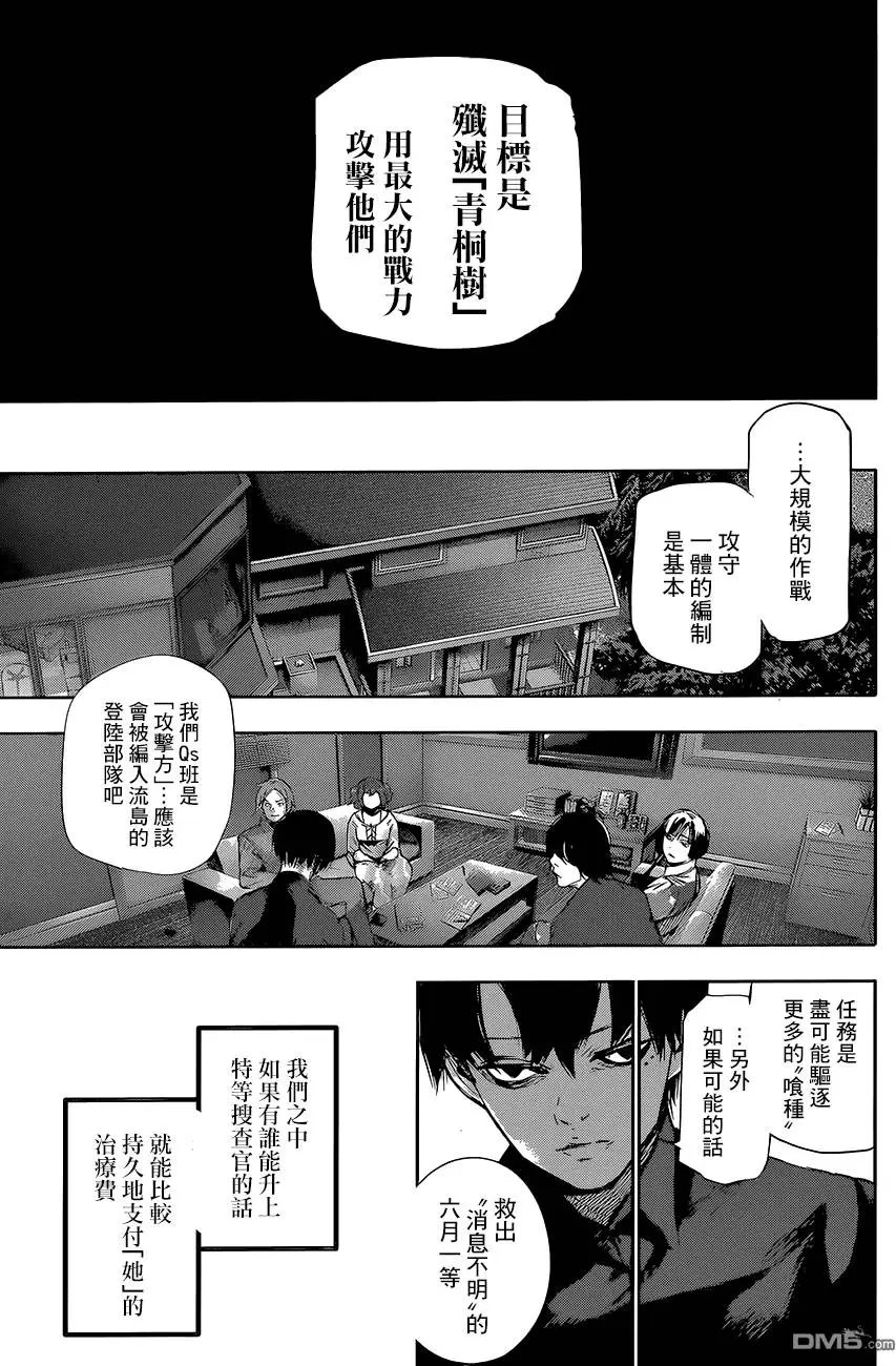 第64回