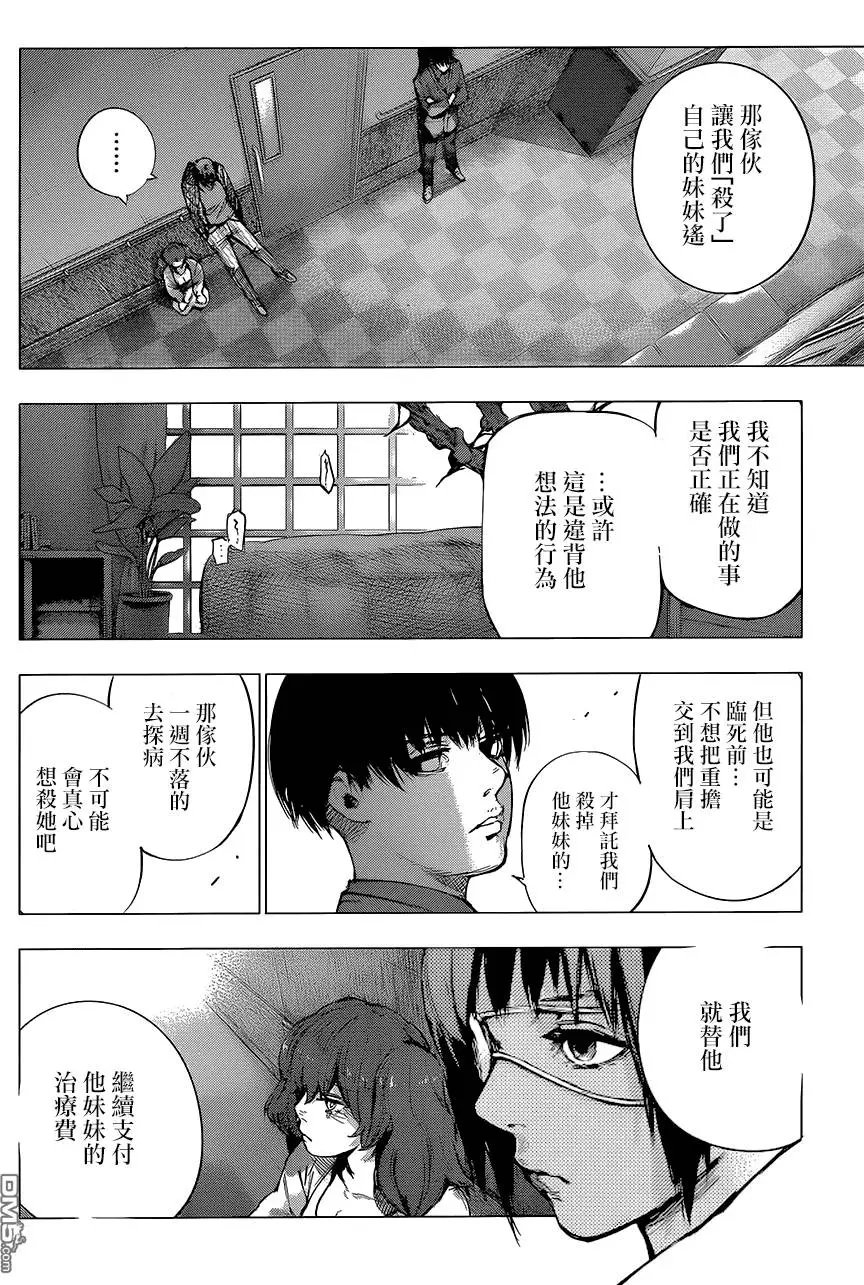 第64回