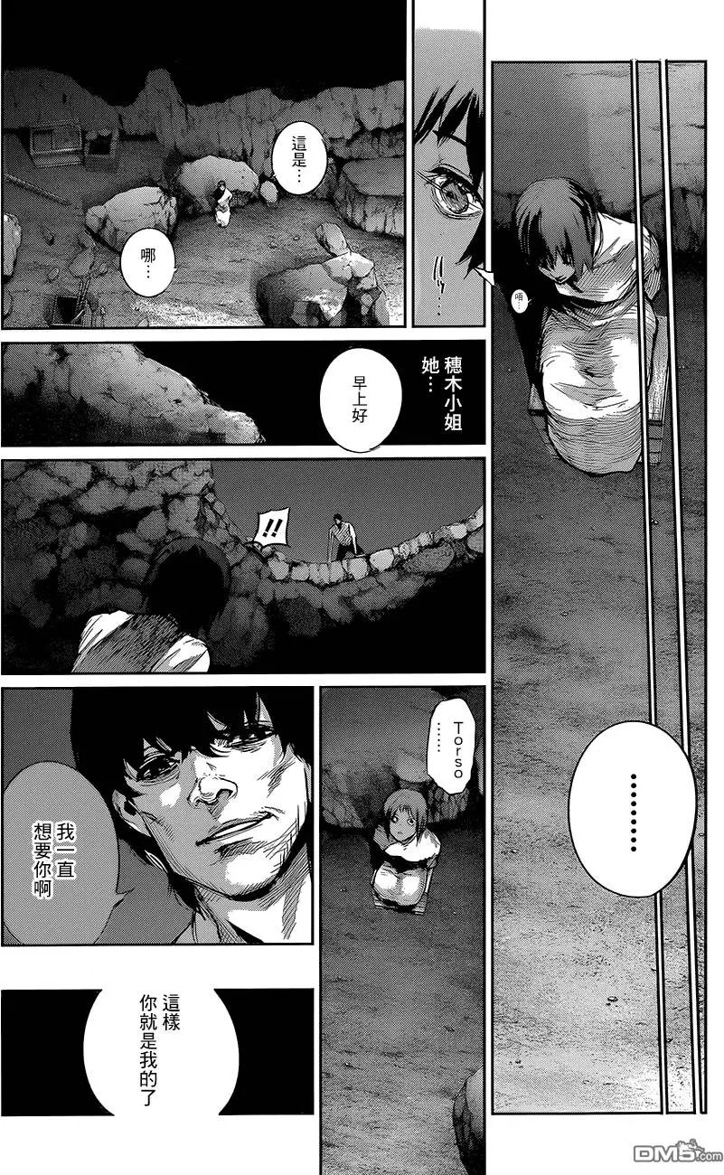 第64回