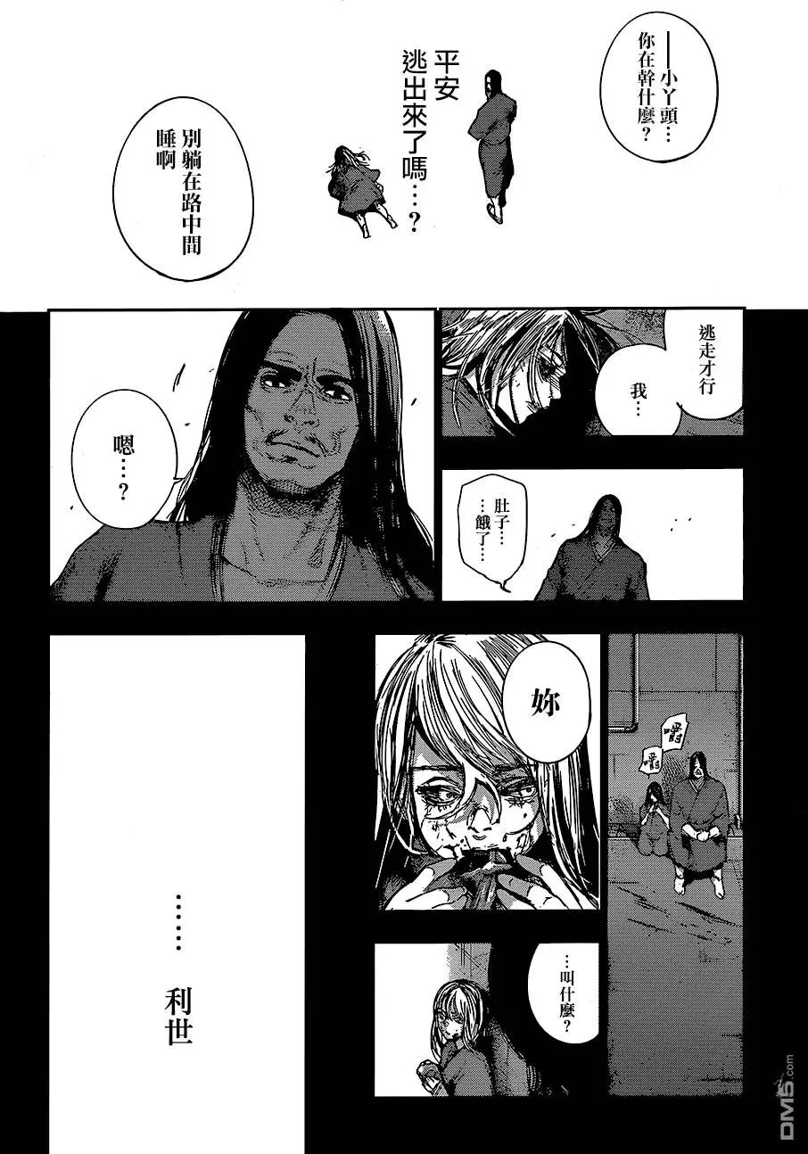第64回