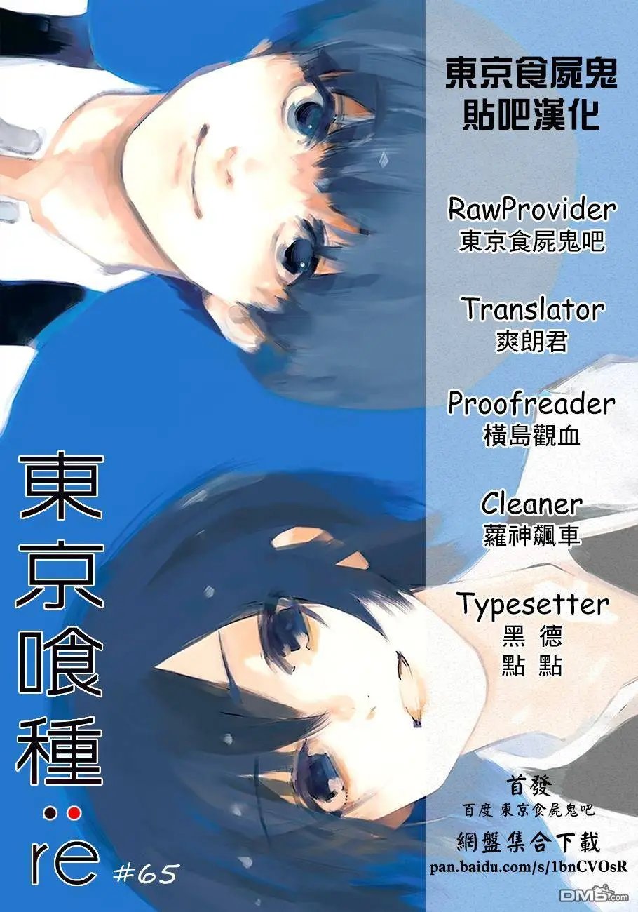 第65回
