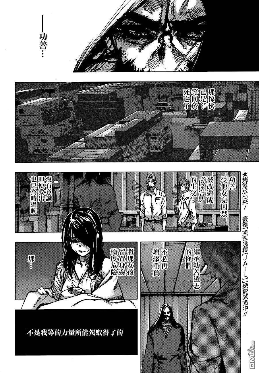 第65回