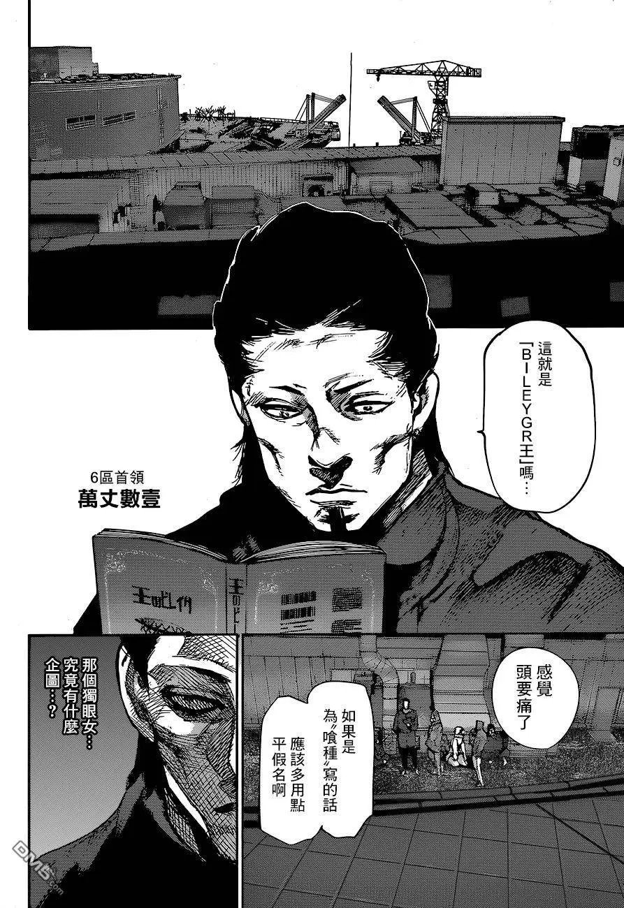 第65回