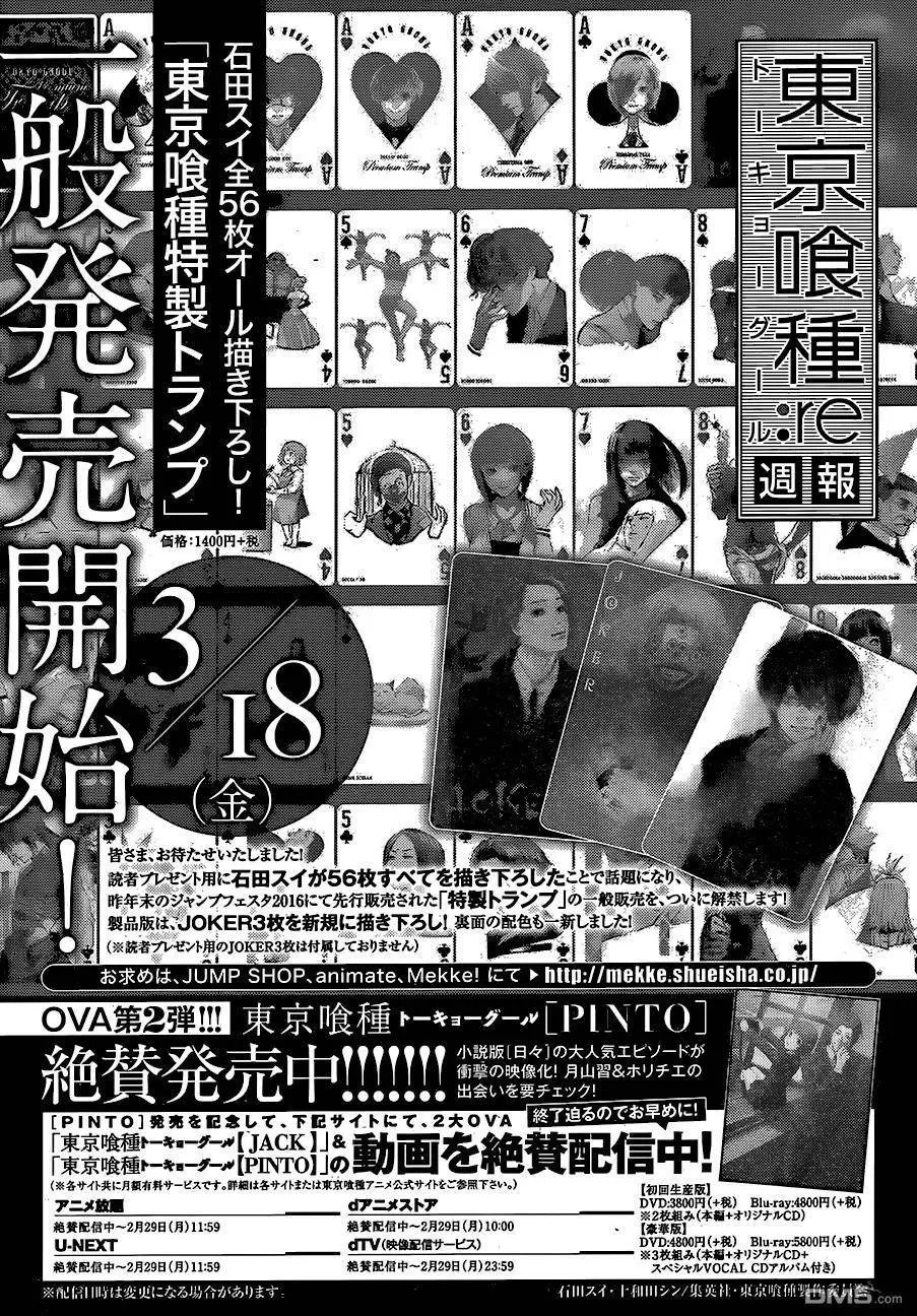 第65回