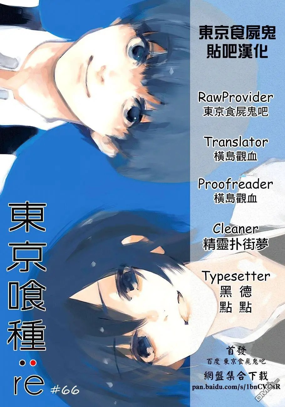 第66回