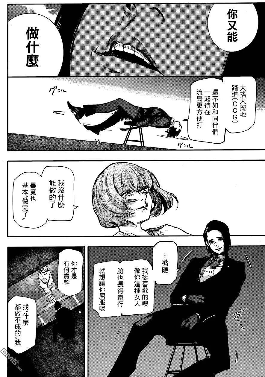 第66回