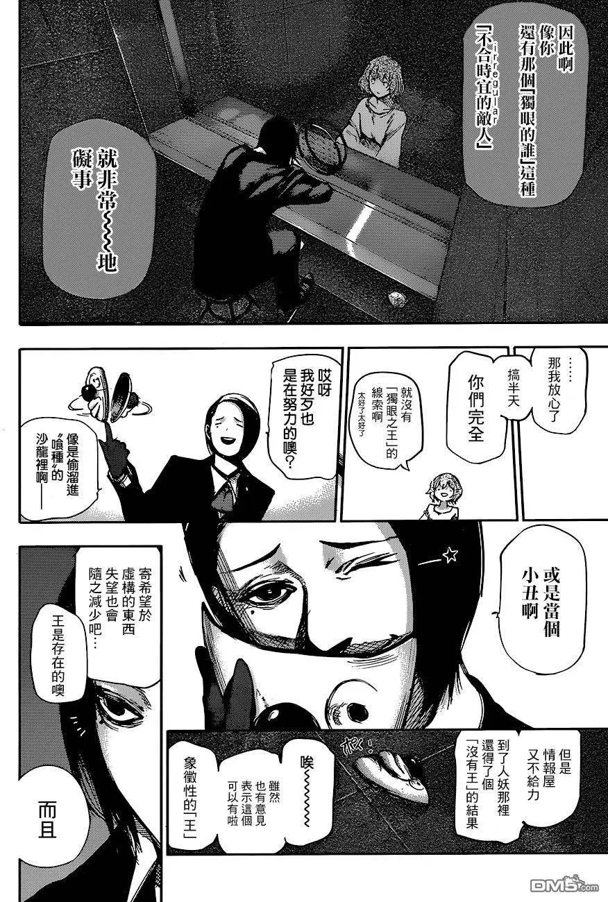 第66回