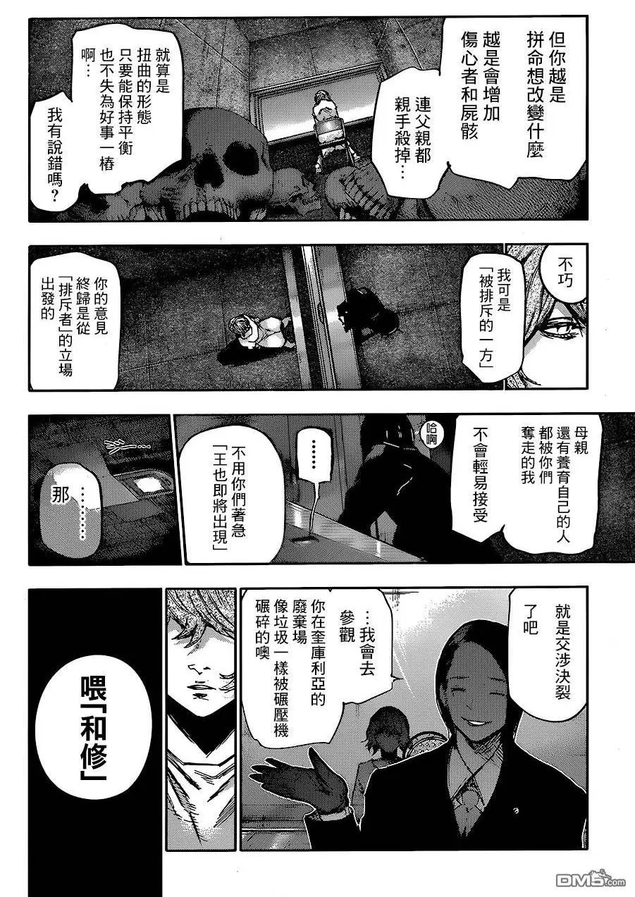 第66回