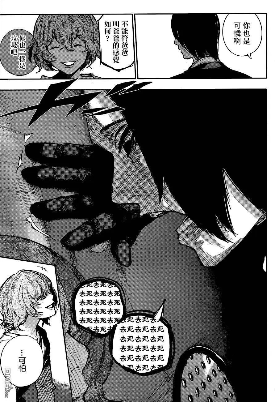第66回