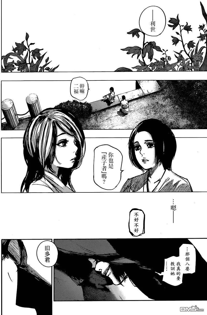 第66回