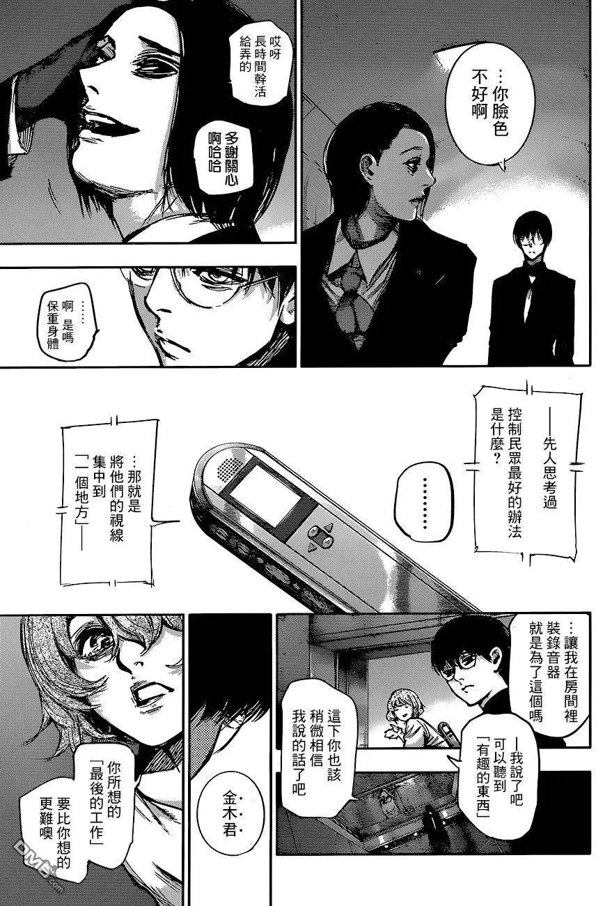 第66回