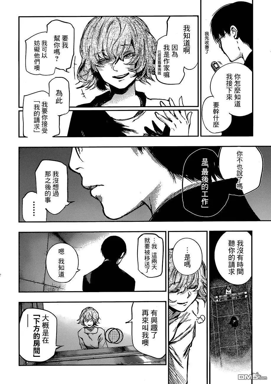 第66回