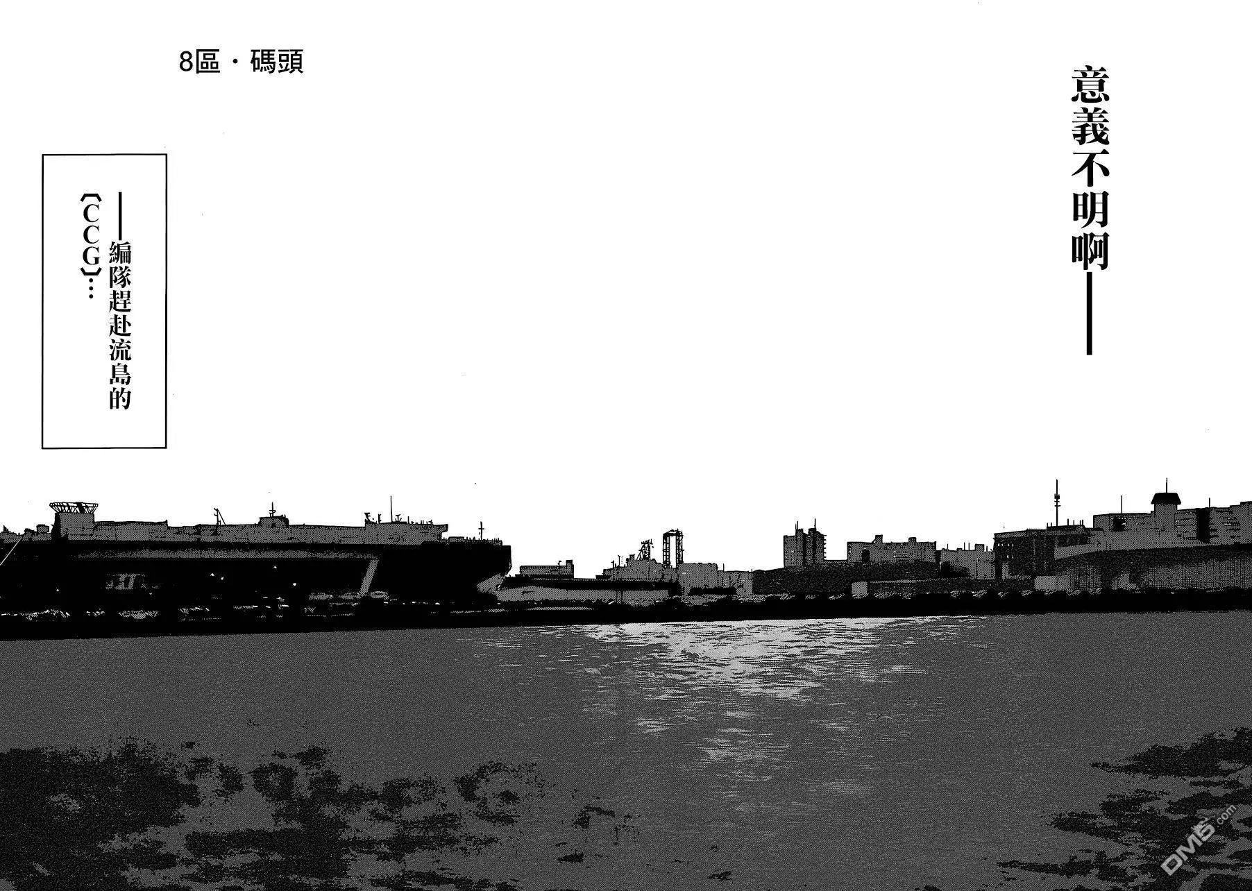 第66回