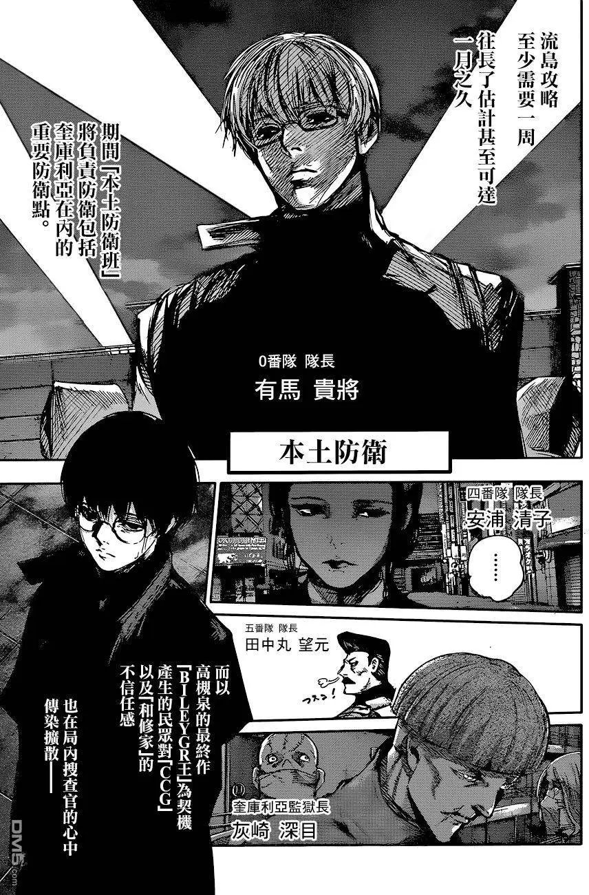第66回