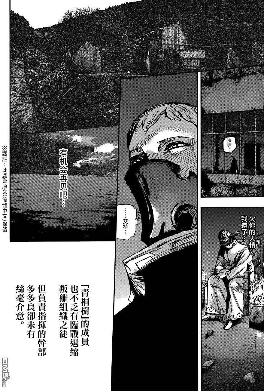第66回