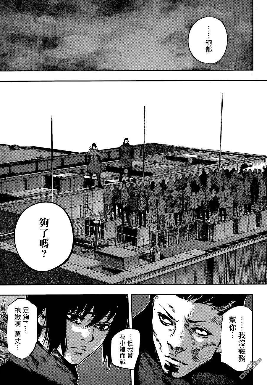 第66回