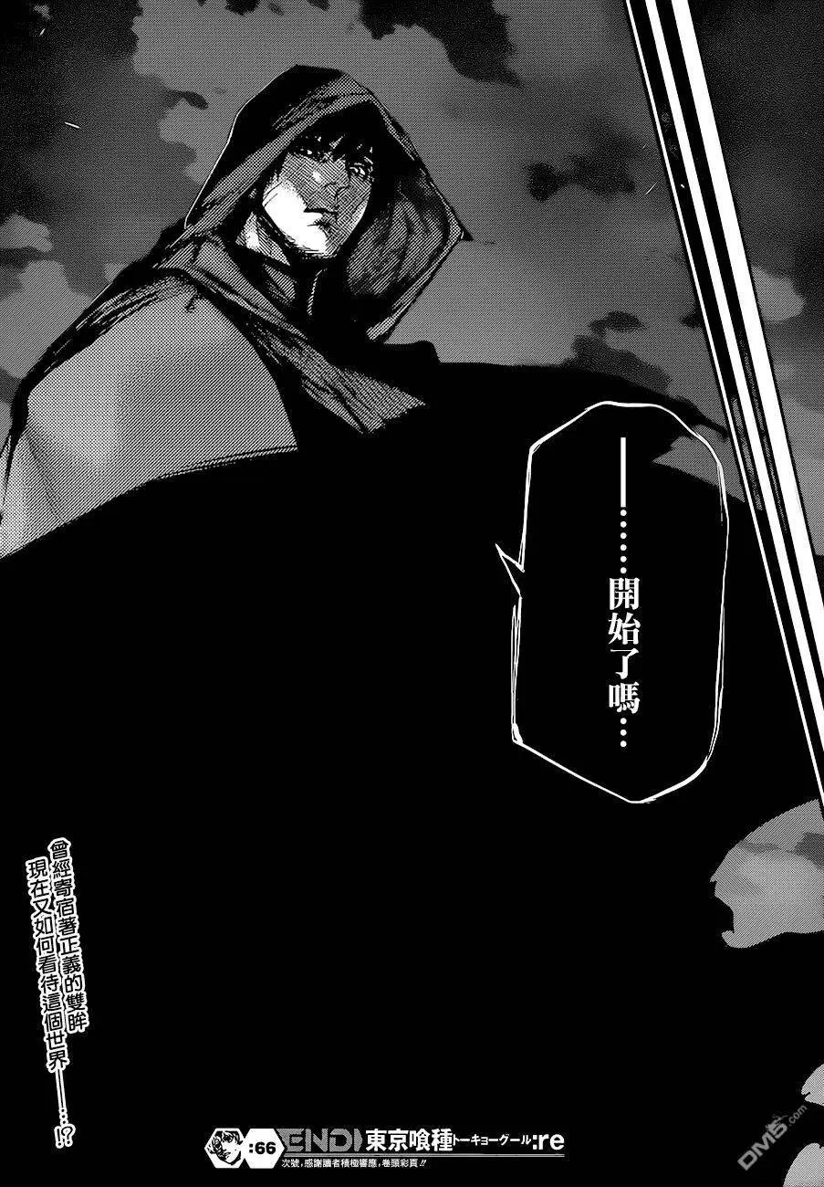 第66回