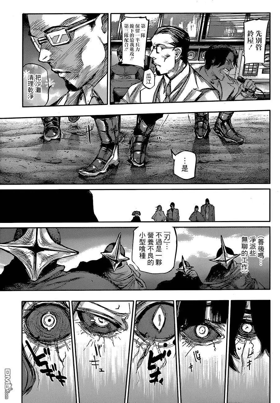 第67回
