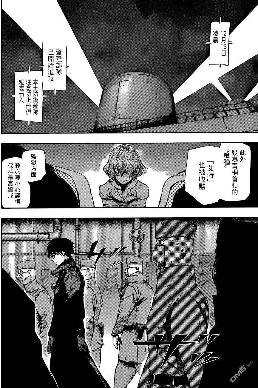 第67回