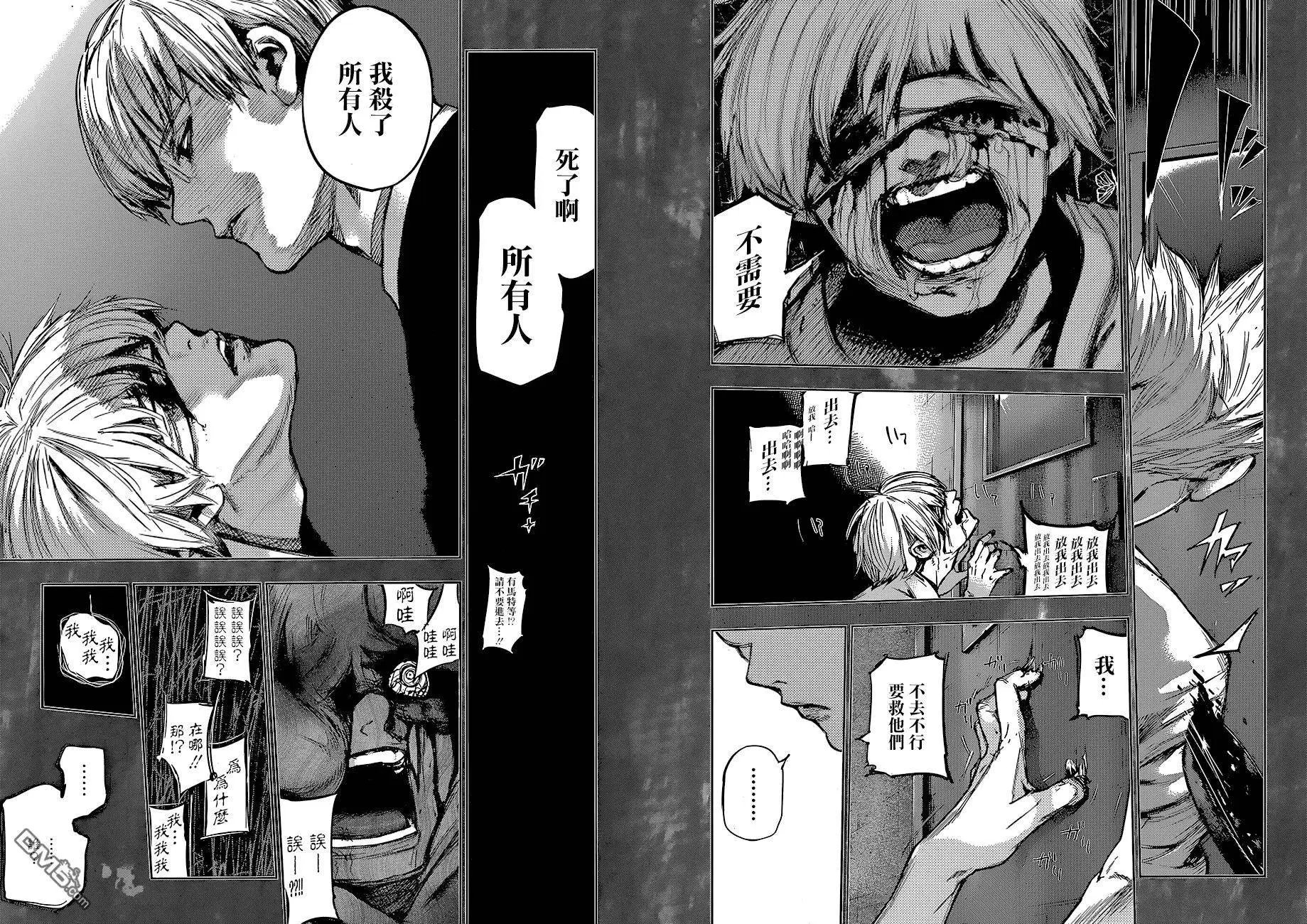 第67回