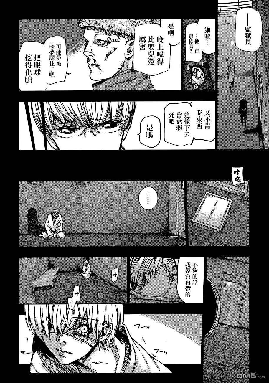 第67回