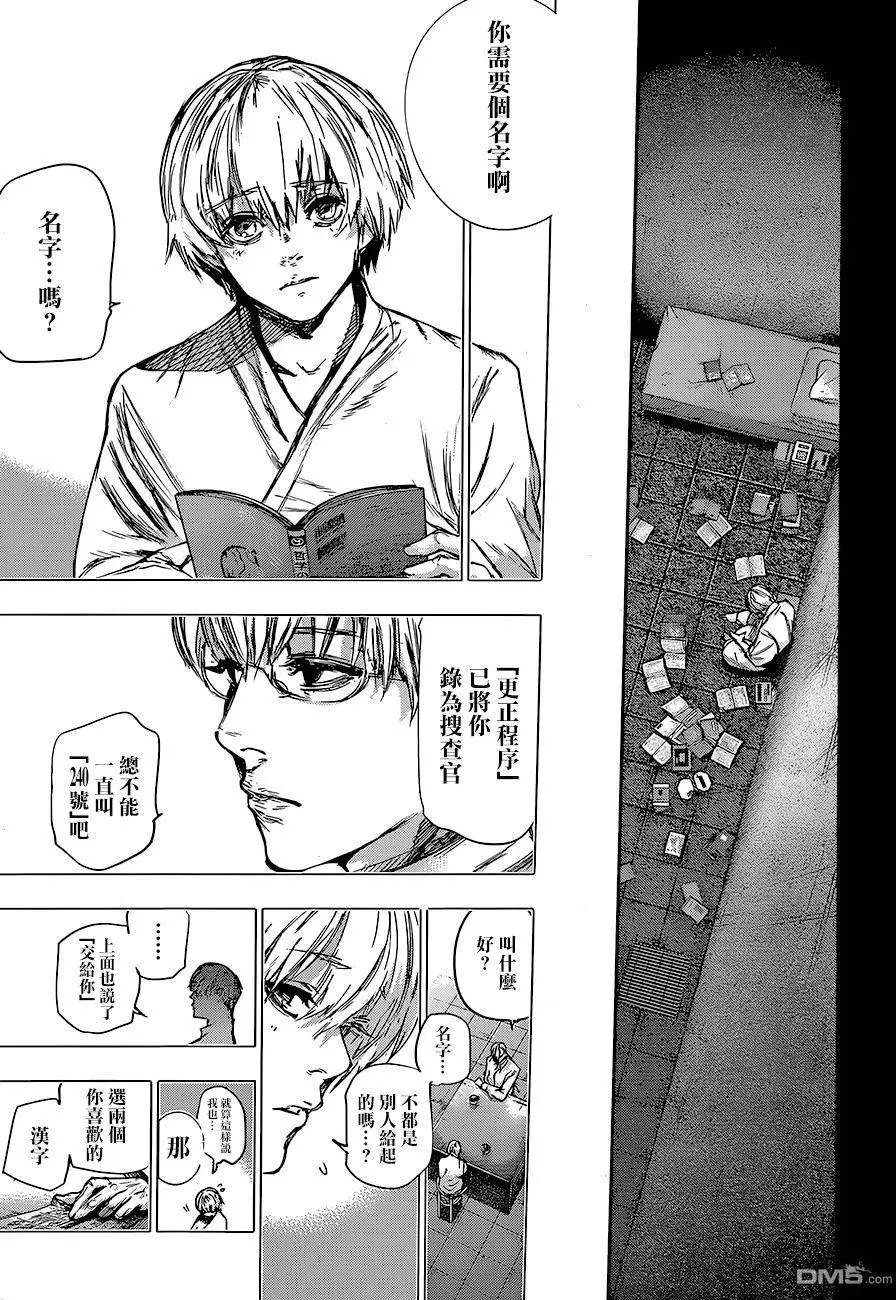 第67回