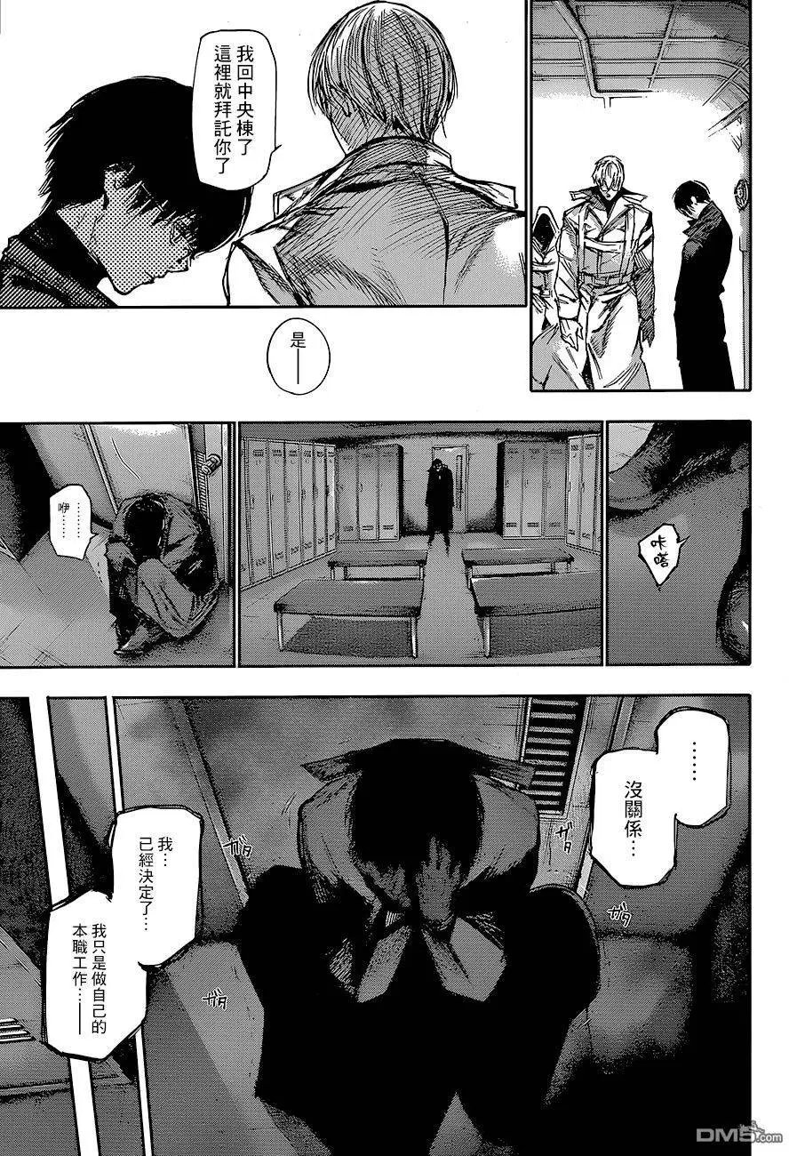 第67回