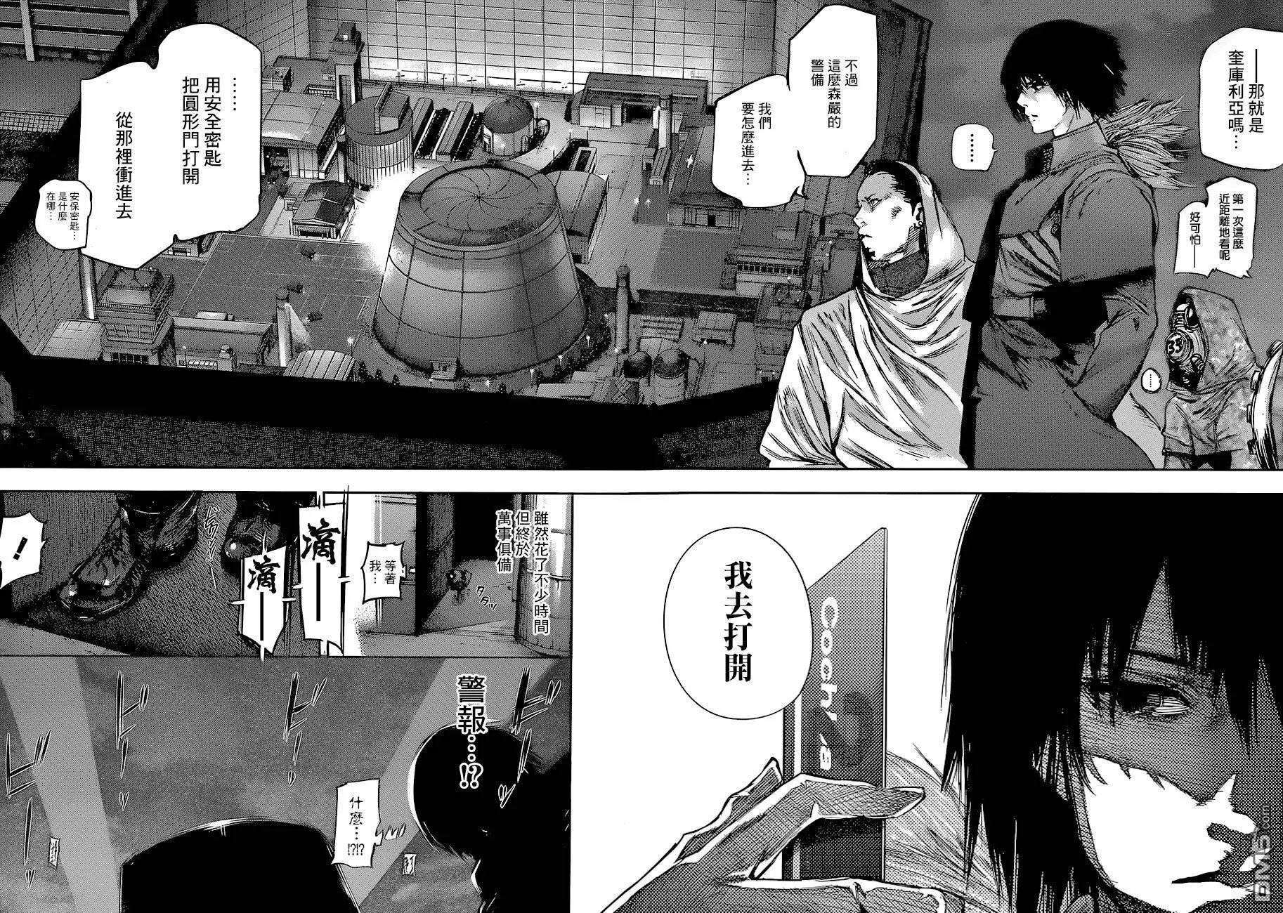 第67回