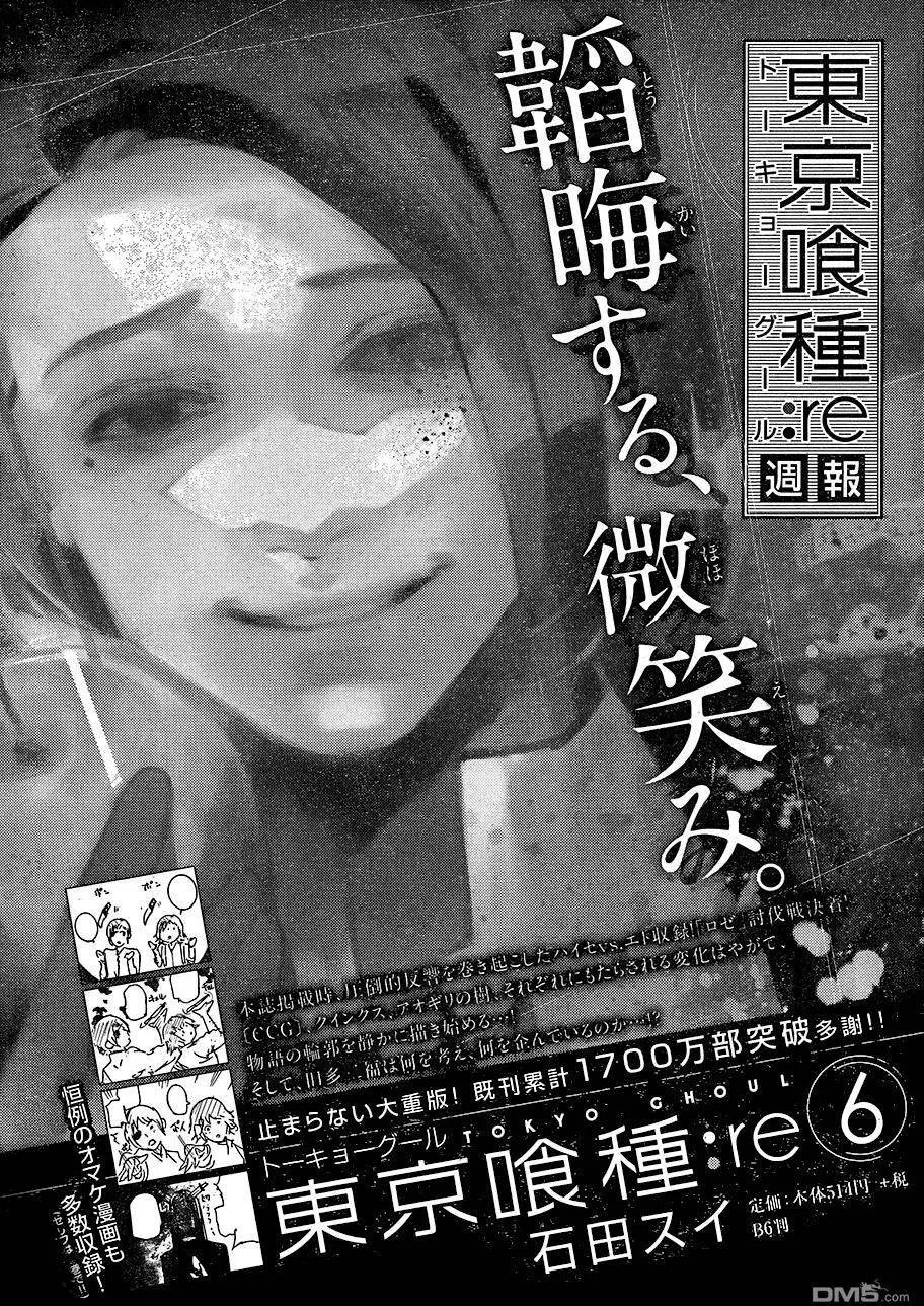 第67回